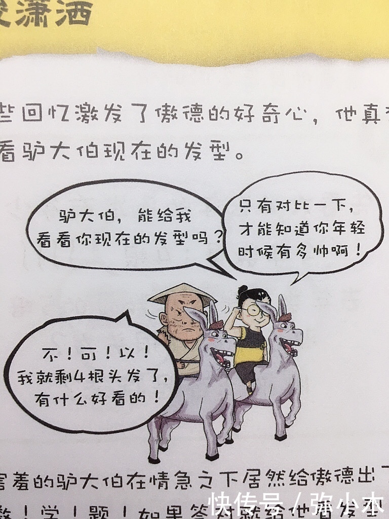 从看到数学就愁，到年级第一，比成绩更重要的是，有学数学的自信