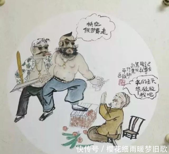 扫黑除恶 ｜ 最炫中国风！扫黑除恶漫画有多优秀了解一下！