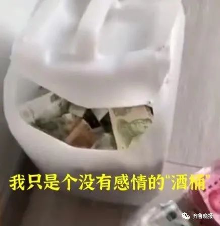 哈哈哈，爸爸私房钱藏这里，被孩子发现！结局笑翻