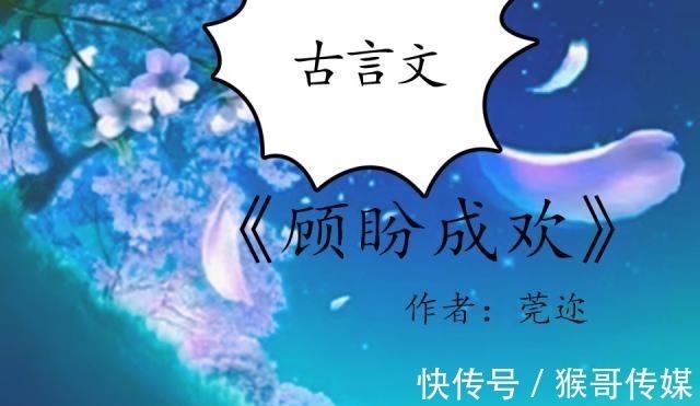 李姨娘#排行榜首古言文强推吱吱的《以和为贵》口碑炸裂,熬夜也想看完