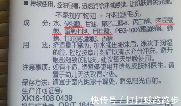 皂基类|皮肤专家提醒 3类洗面奶是毁脸系, 知情人士都不用, 你却蒙鼓里!