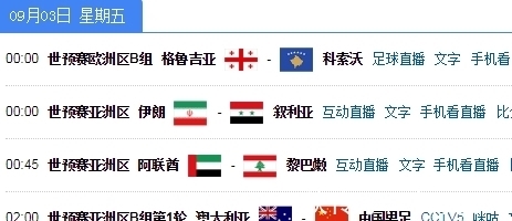 2024亚冠足球直播：免费观看全攻略金年会- 金年会体育- 金年会官网- 金年会APP让你与球迷共赏精彩赛事