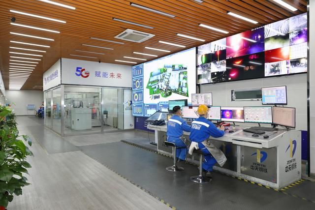 系统|江苏首个“5G+数字钢厂”在中天钢铁上线投用