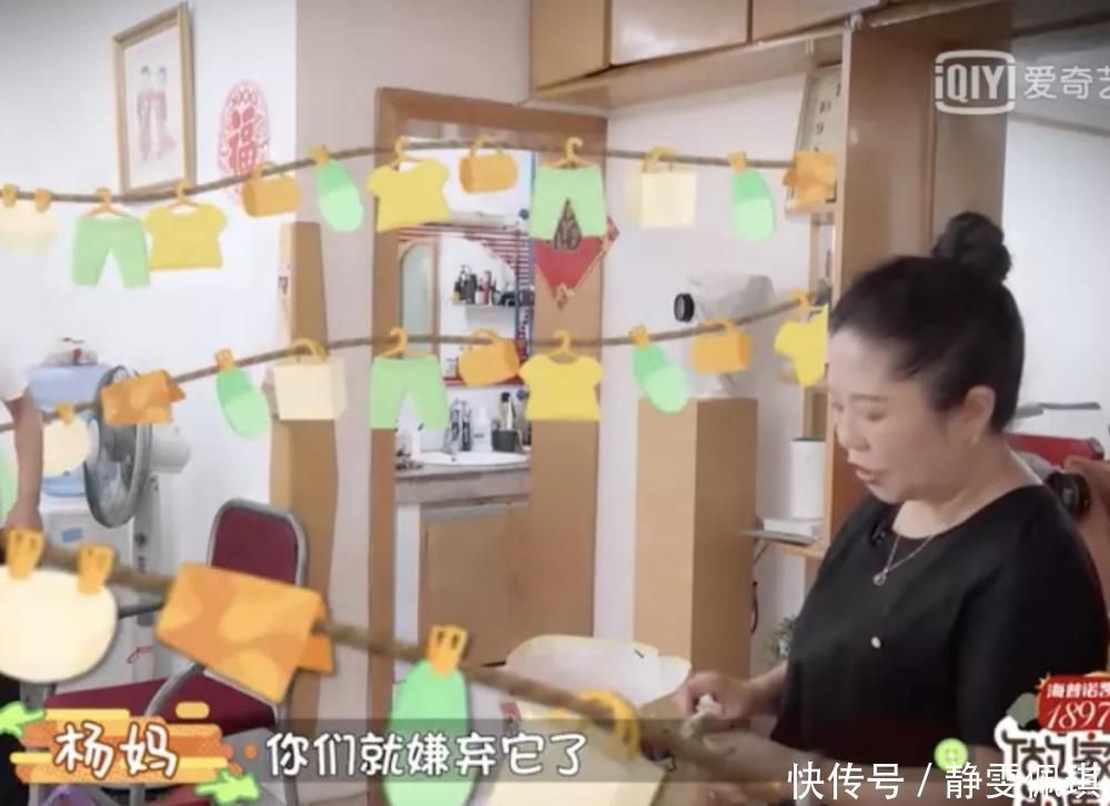杨迪|终于找到自家“断舍离”失败的原因了,祖传的囤积癖,改不掉