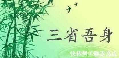 孔子@中国人的处世宝典论语的八大人生之道！大智慧啊！