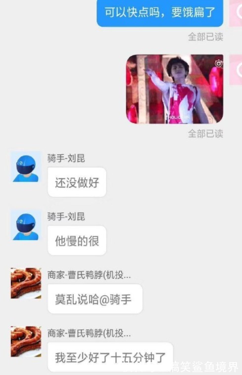 |搞笑GIF图:我总觉得姑娘这衣服是拼接的