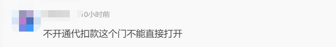 西瓜|男子将半个西瓜放进自动贩卖机冰镇，柜门一关支付页面让他诧异了