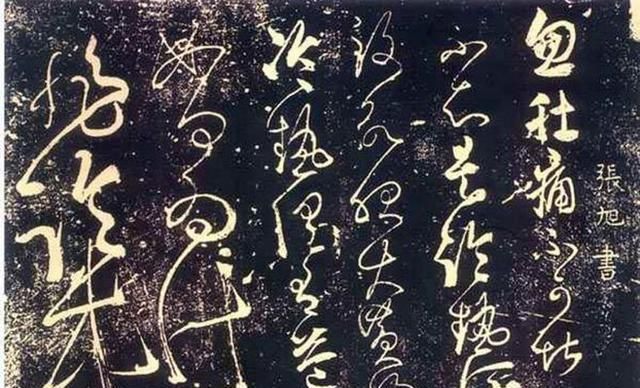 书法|《续书谱》:魏晋楷书不是唐楷能比,它究竟高明在哪?