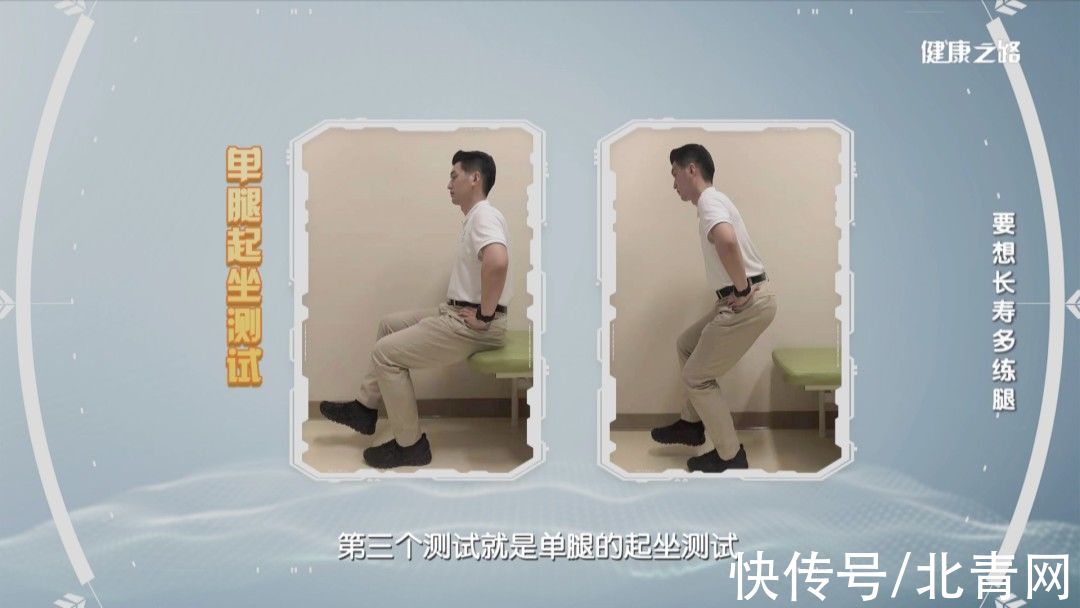 摔跤|经常摔跤、崴脚？专家告诉你，应该练腿了