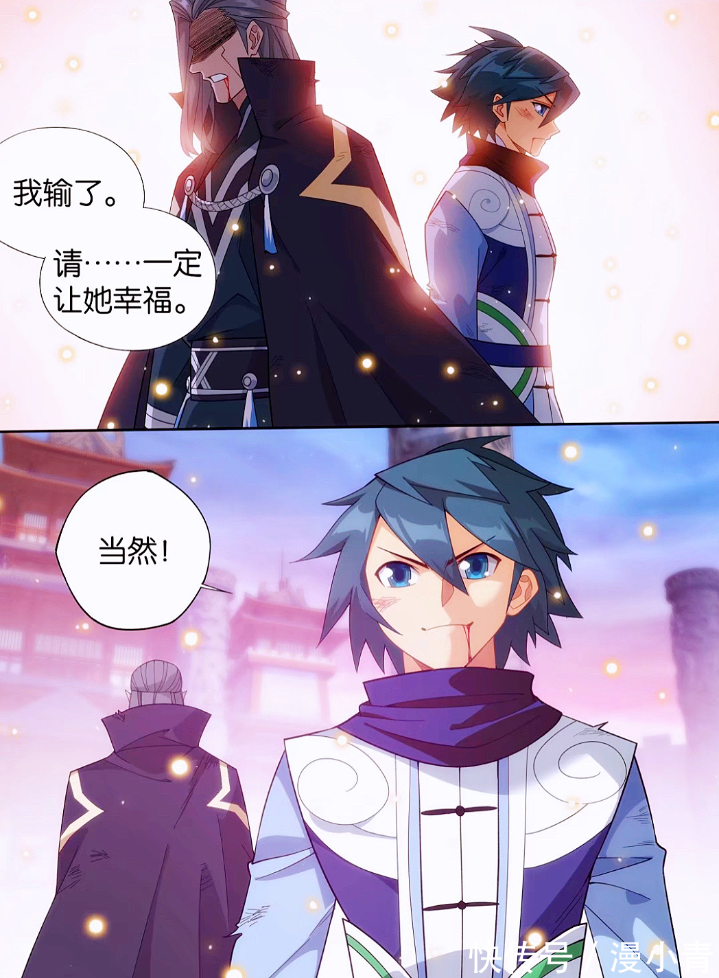 阿青|血脉测试星盘崩碎,薰儿神品血脉现世,大庭广众下,萧炎再秀恩爱