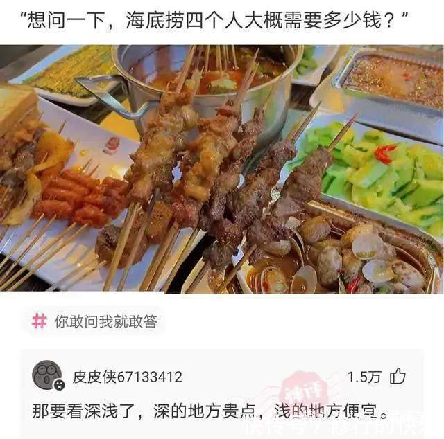 |神评段子合集:看高情商如何回复