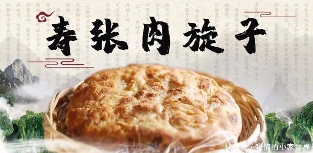 外焦里嫩 一吃难忘 品运河美食中的阳谷味道
