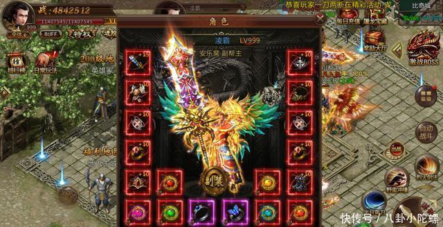 拉仇恨打|微变复古三职业传奇手游，赤炎战王怎么打，新手实战打法攻略