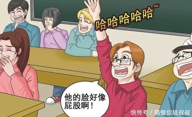 这是我们新来的同学!