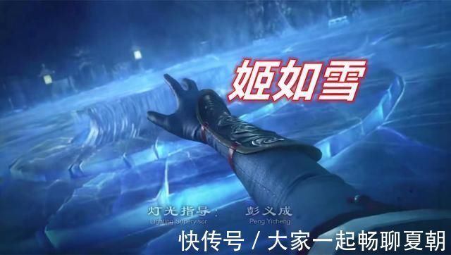 张子凡|不良人:假李星云果然还活着,注意看片头的五只手,假货也在其中