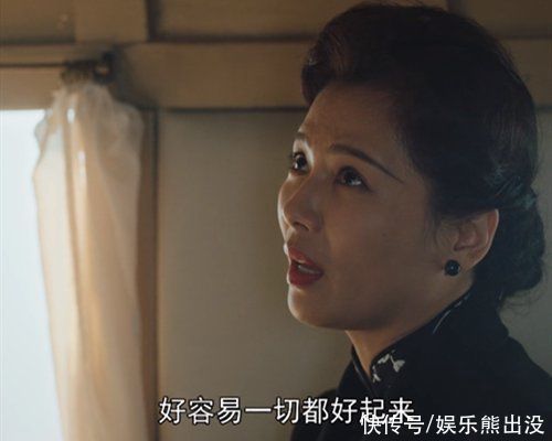 王翠云|《大決戰(zhàn)》九成觀眾不認可劉濤版宋美齡，演技差，還是口碑不佳?