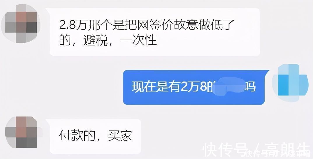 业主们|拉低小区均价?黄埔有盘降148万成交!遭业主集体上诉