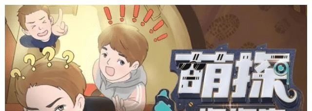 杨紫拿下综艺常驻资源,看到嘉宾阵容后:收视率稳了!