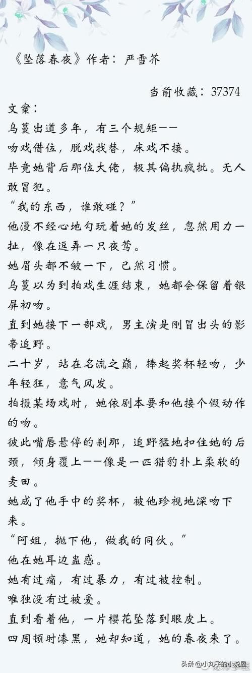  女主|强推！近期完结人好文，《你这是玩不起呀》《奇怪的先生们》安利