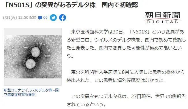 nhk|知名女星确诊,一度白肺呼吸困难