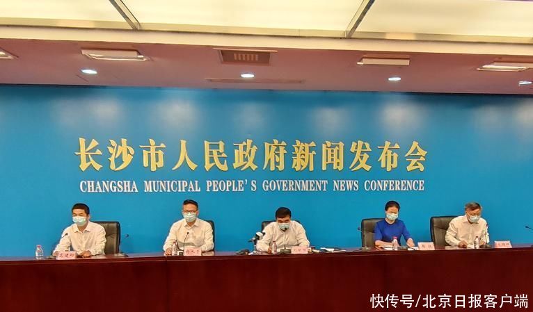 疫情|湖南长沙：7月29日以来共报告2例确诊、3例无症状感染者