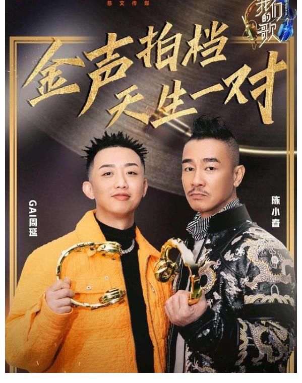 山鸡哥|敢对陈小春说狠话“我绝对不会让我兄弟吃亏”，这该有多飘