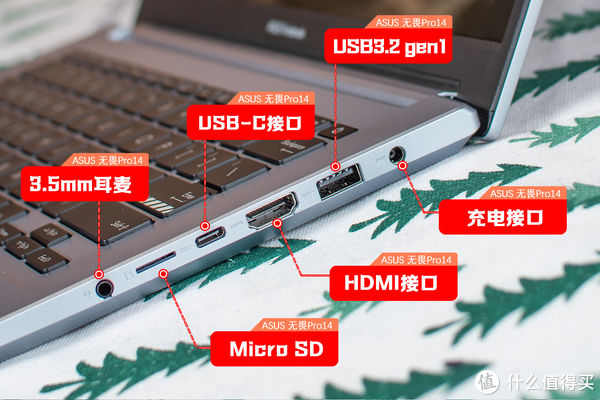 rtx|5千价位段优选 华硕无畏Pro14锐龙版体验