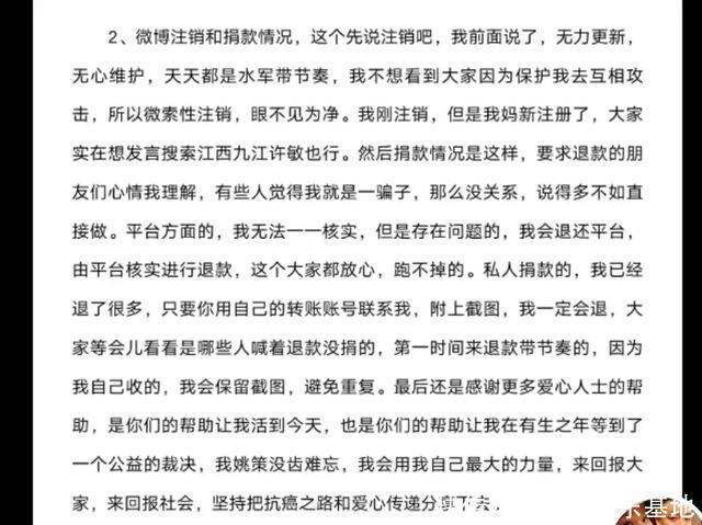 聊天记录|许妈妈宠大的姚策和杜妈妈不宠着养大的郭威，两个儿子截然不同