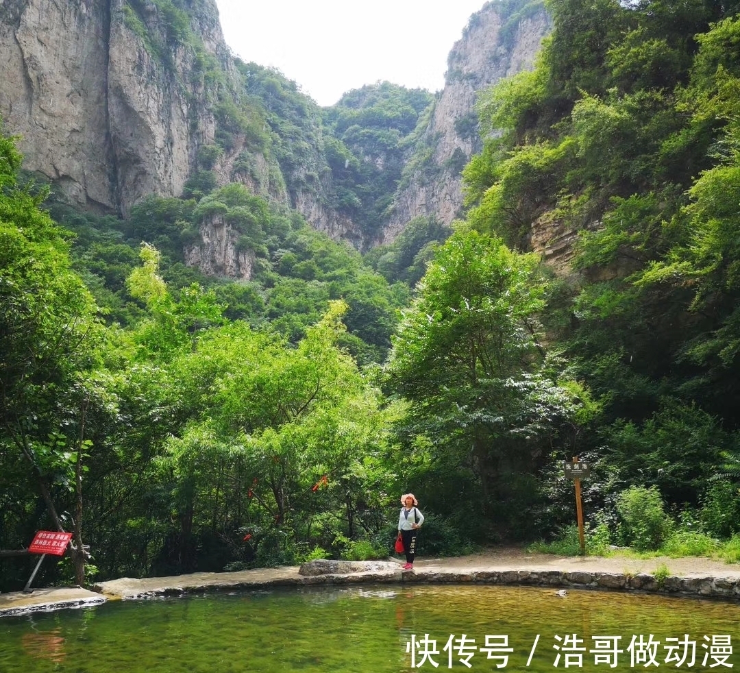 鬼谷子|河北邢台云梦山，山雄水秀谷幽洞奇，被誉为“北方小九寨”