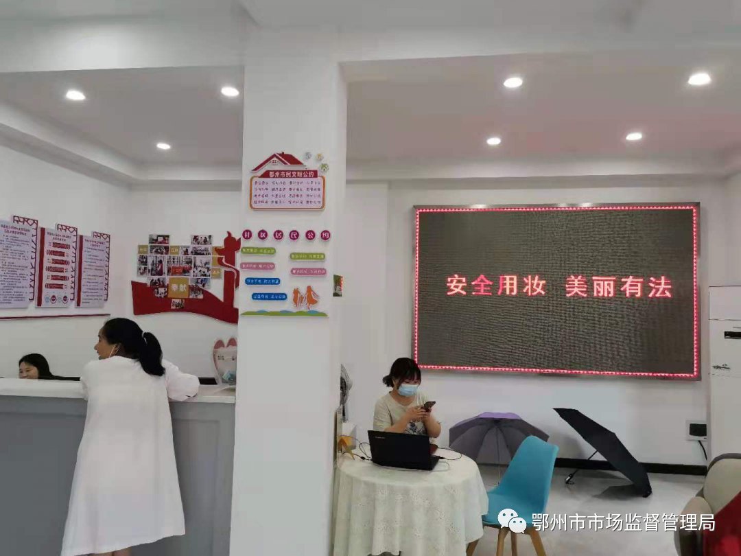 科普|化妆品宣传周丨守护“美丽”和“安全”