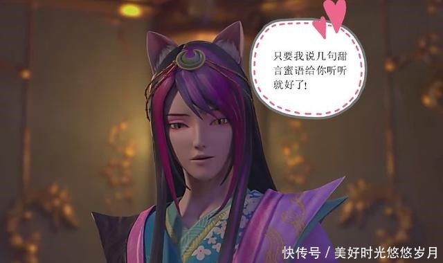 叶罗丽|叶罗丽小剧场冰公主有点晕,想哥哥过来看自己,但被颜爵阻止了