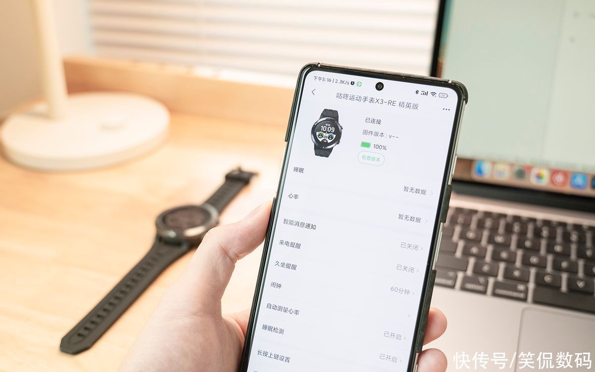 x3|泛千元级智能运动手表“完全体”？咕咚X3 Re精英版上手体验