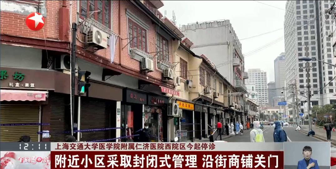 上海新增3例本土确诊！老城厢成中风险，居民怎
