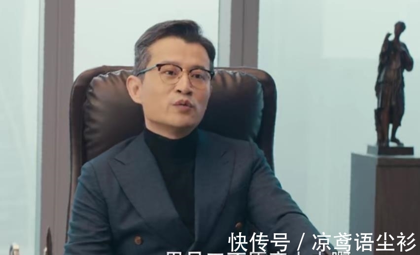 《我是真的爱你》李总使计“赶走”陈娇蕊,她终于“露馅”了