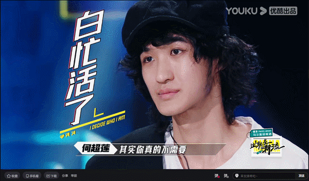 潮流|黃明昊濕發(fā)李佳琦嘴瓢，原來這就是「潮流」？