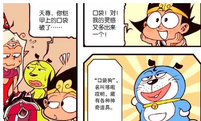 哆啦|降龙梦想成为漫画家，从唐老鼠到海绵贝贝，笑天被画成哆啦哎哟！