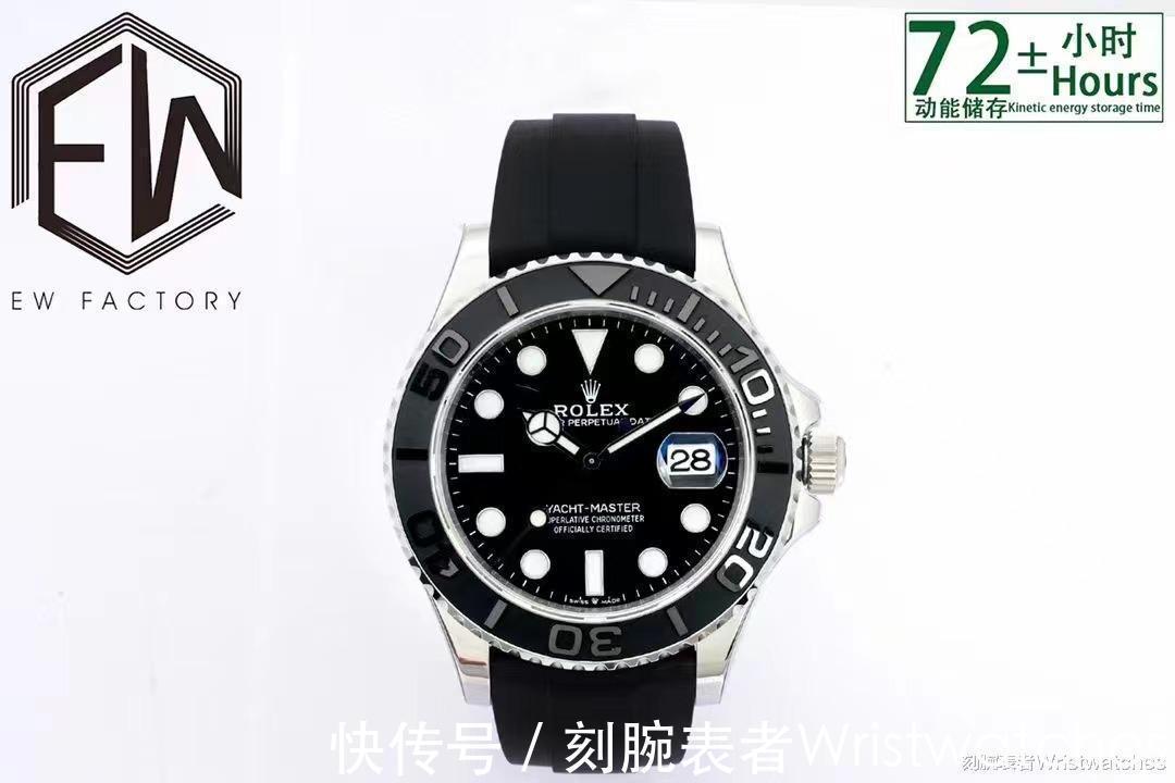 表冠 EW厂劳力士白游艇42mm复刻表品鉴质量到底怎么样?