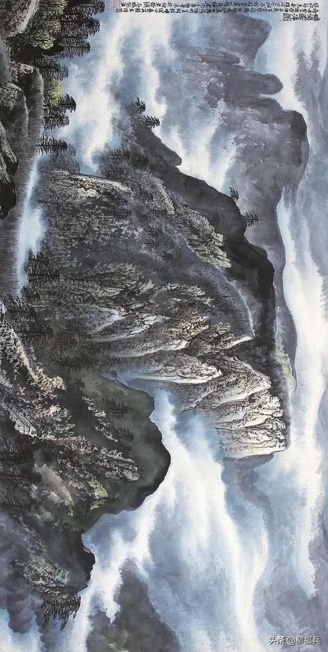 名家山水画《峨眉山》欣赏