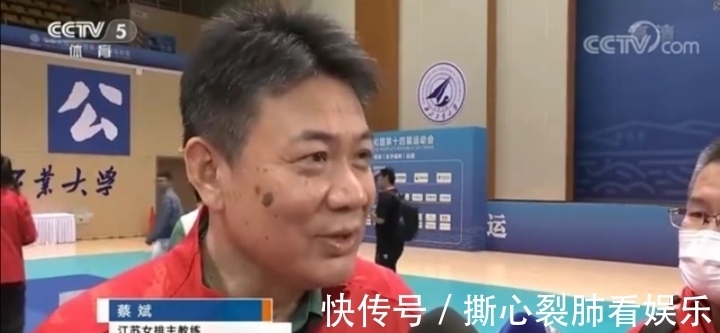 世锦赛|网传蔡王安均拒绝女排，主教练成烫手山芋！谁来接盘都可能背锅！