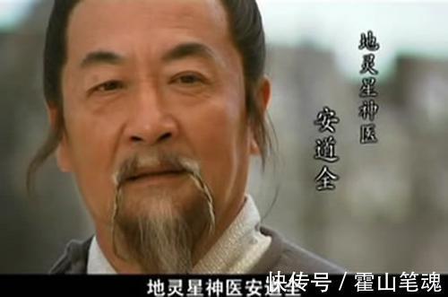 小人物#水浒两个卑鄙的小人物,没啥本事绰号却极为唬人,曾差点搞垮梁山