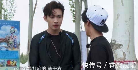 干衣|张彬彬误把速干衣穿到外面 还反问:衣服有两种穿法不行吗?