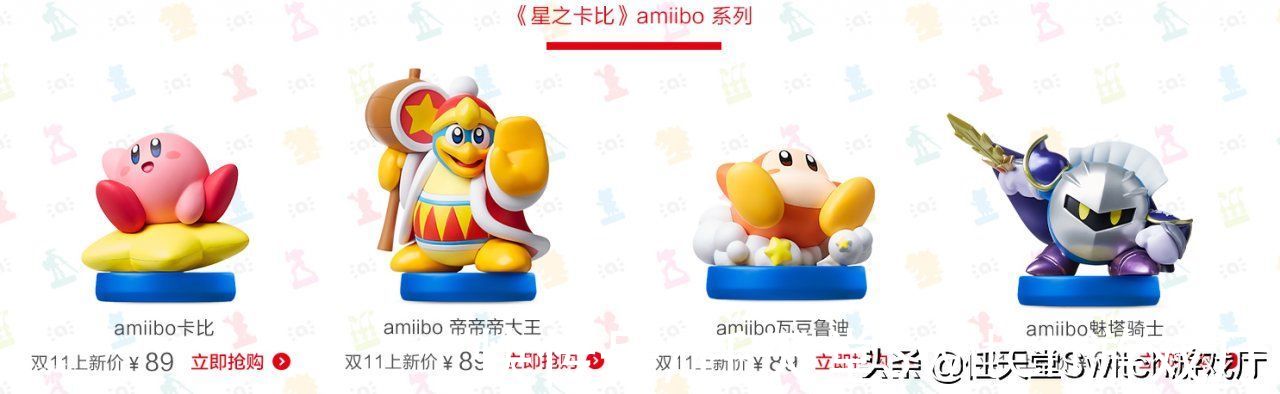 星之卡比|供货充足！国行《星之卡比》amiibo现已开售