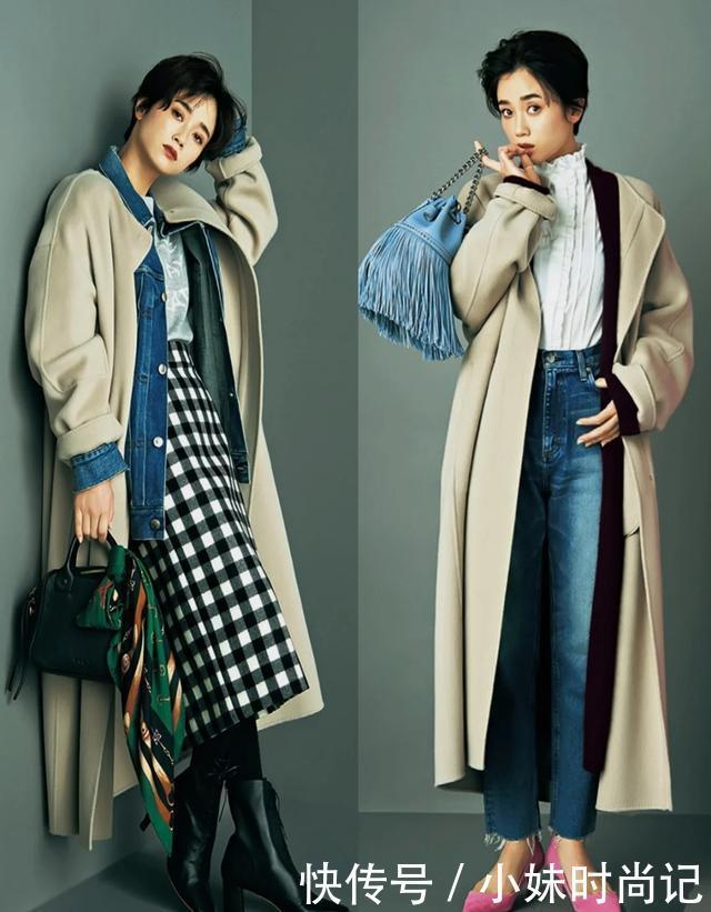 冬季大衣关键在搭配, 日杂的一衣多穿法, 每一套都很优雅时尚