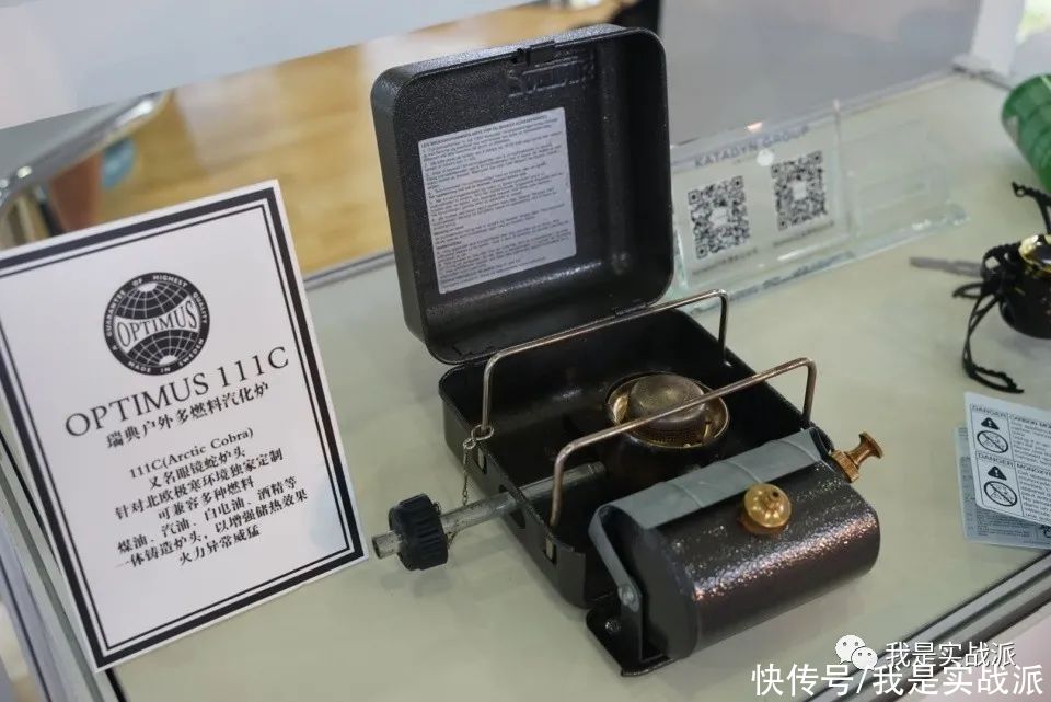 亚洲|ISPO Shanghai 2021亚洲(夏季)展--3