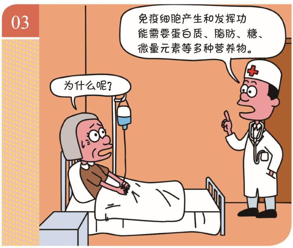 增强|情绪对免疫力的影响有多大？增强免疫力与这4点息息相关