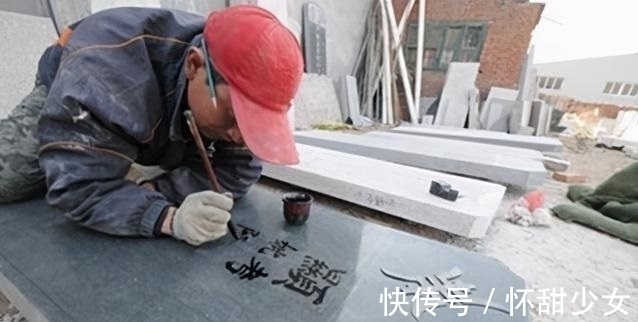 亡故!墓碑上“故、先、显、考、妣”有何意义?其中大有学问