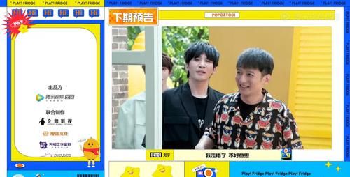 大张伟|《拜托了7》收官阵容曝光,维嘉大张伟为何炅捧场,刘宇成杀手锏