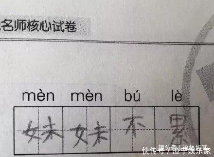 试卷上\
