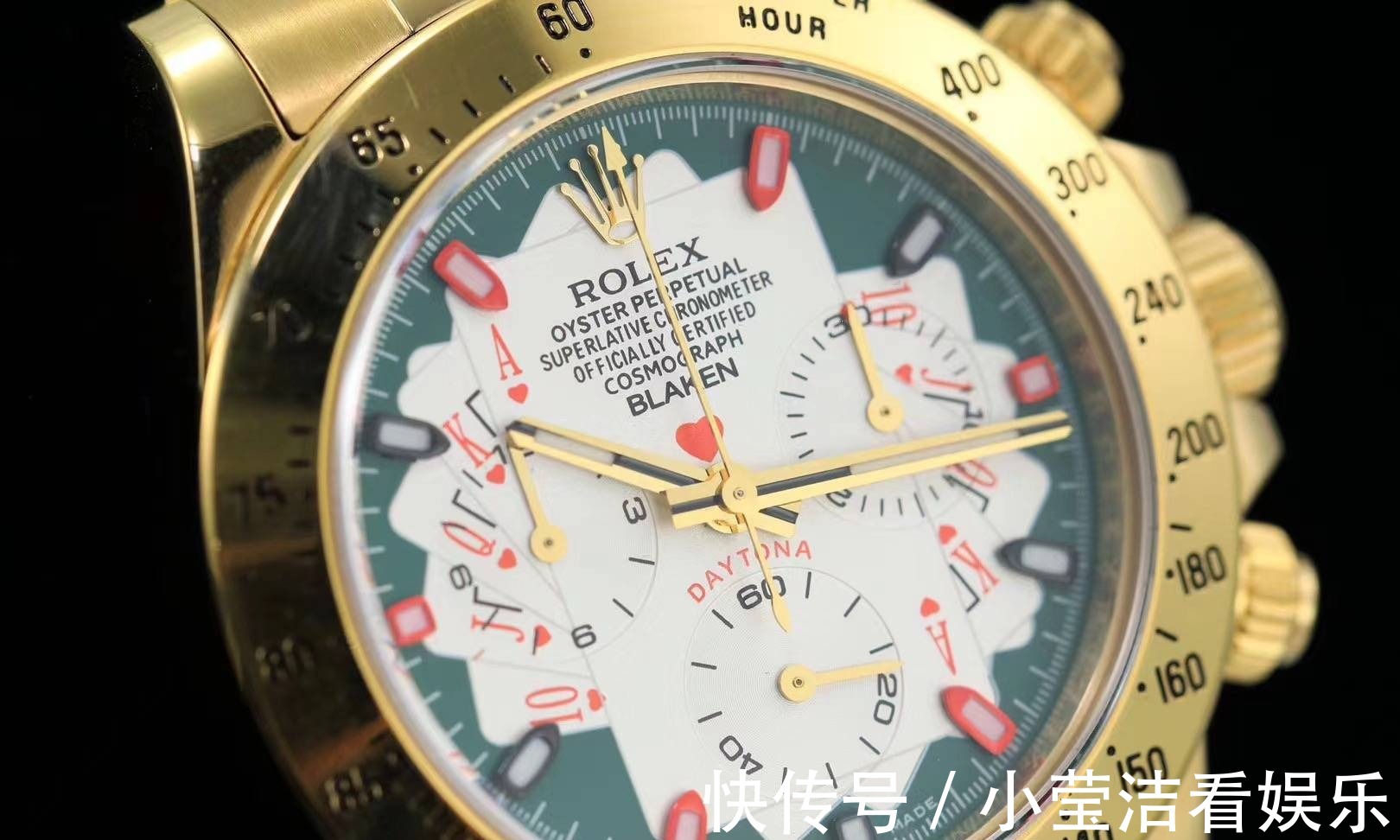 迪通|大c论表:劳力士迪通拿改装扑克表盘效果