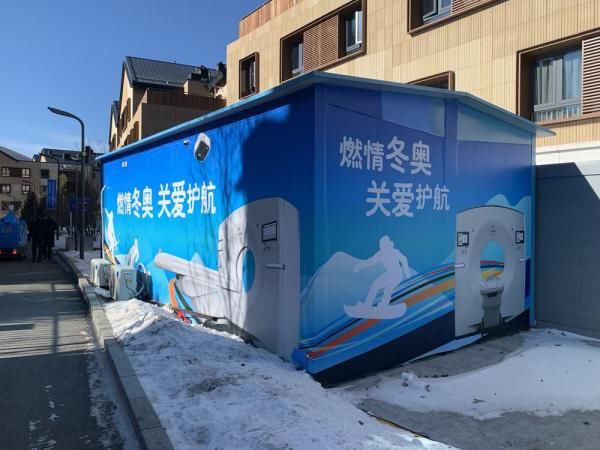 国产“方舱诊所”为冰雪健儿保驾护航|北京冬奥会| 付凯亮